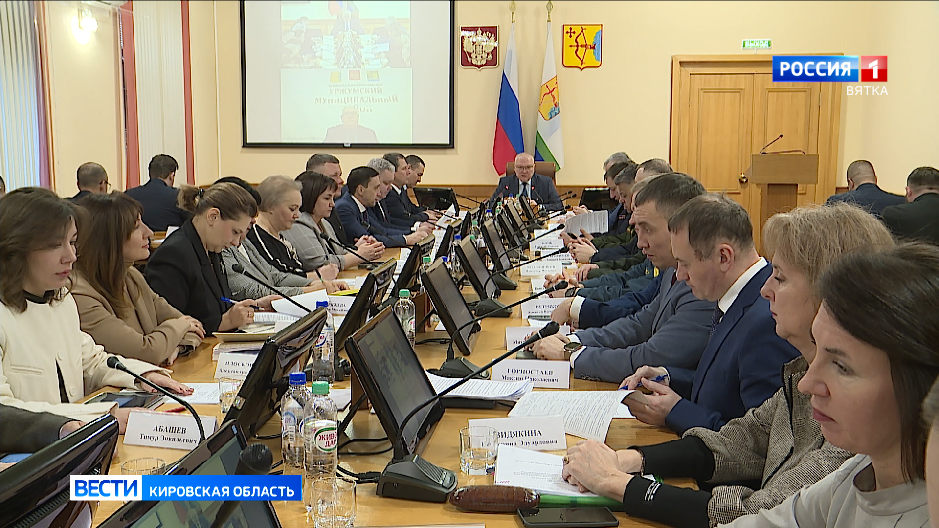 На оперативном совещании Александр Соколов подвёл итоги работы регионального правительства в 2025 году