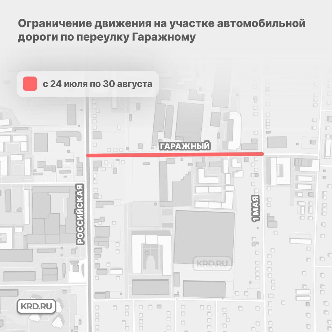 Маршрутка 65 краснодар схема движения