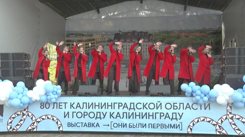 В музее Фридландские ворота открылась выставка «Они были первыми»