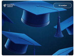 Поздравление ректора ВолгГТУ с Днём преподавателя высшей школы