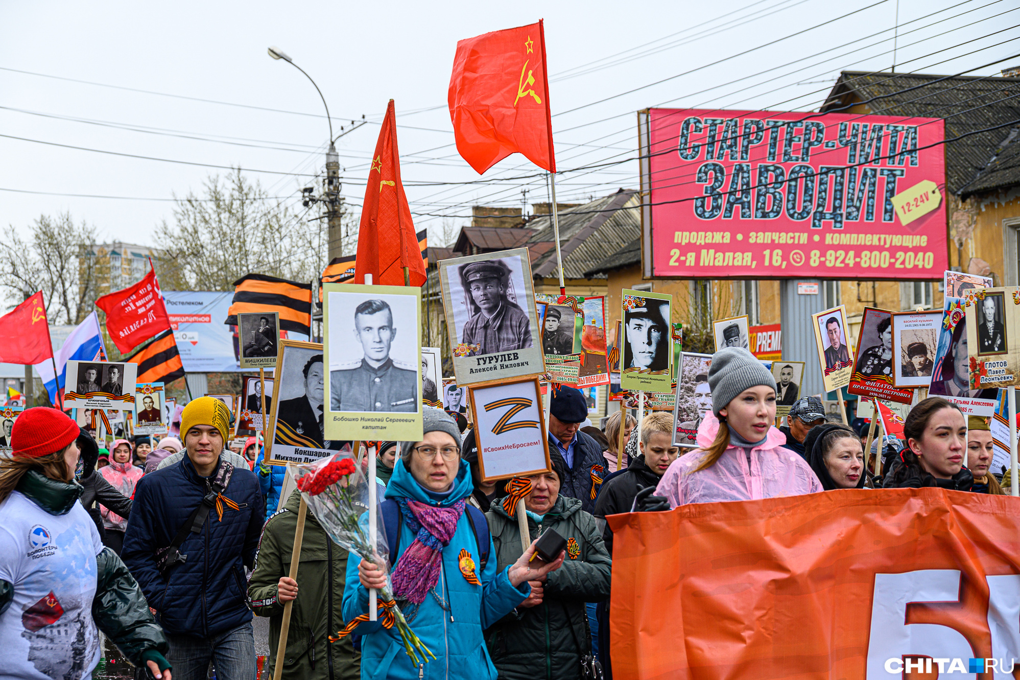 Портрет к бессмертному полку