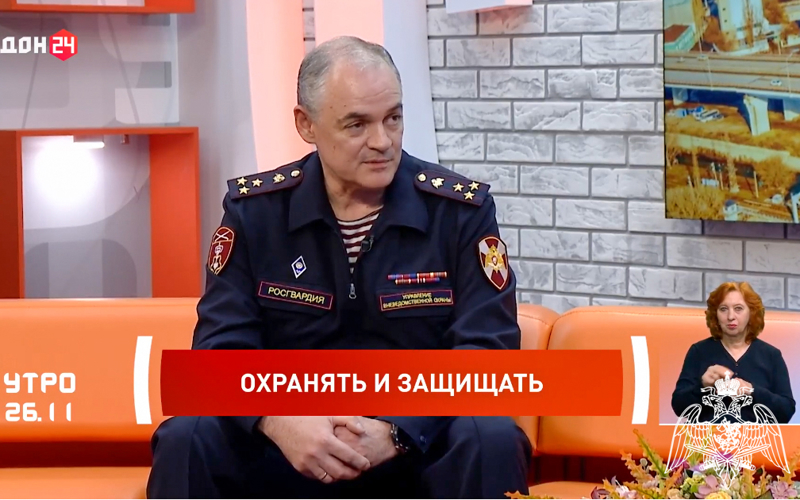 Донским телезрителям напомнили о сохранности имущества в период новогодних отпусков