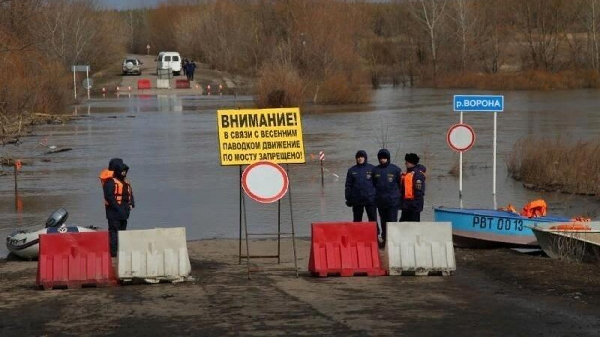 Облачная переправа. Три низководных моста подтоплены в Воронежской области. Подтопление моста Воронеж. Паводок и половодье. Новая Усмань Весна 2018 паводок.