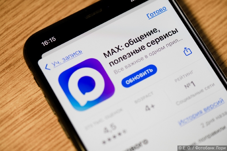 «МАКС» склеивают с электронными перевозочными документами