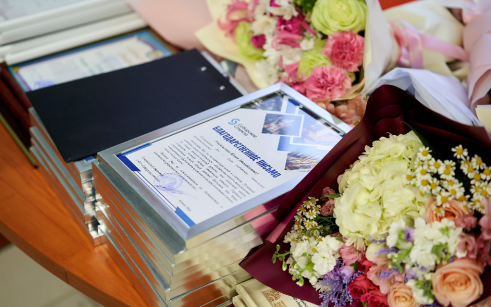 Сибирское стекло