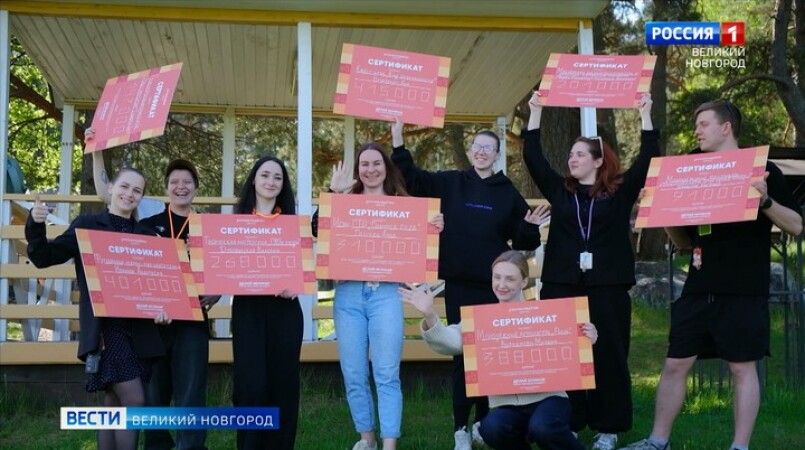 В Любытино прошел форум работающей молодежи «Делай великое»