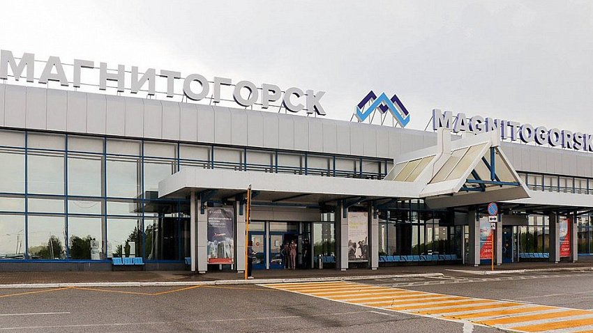 В аэропорту Магнитогорска могут построить новый пассажирский терминал 