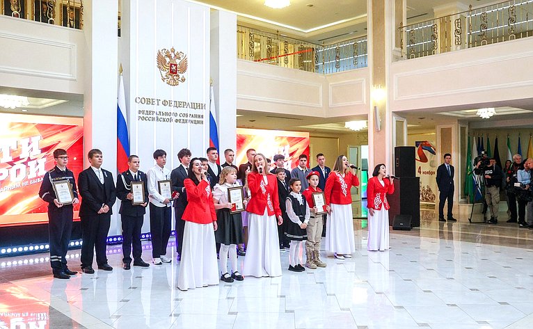 В Совете Федерации состоялась XII церемония награждения детей и подростков, проявивших личное мужество в экстремальных ситуациях