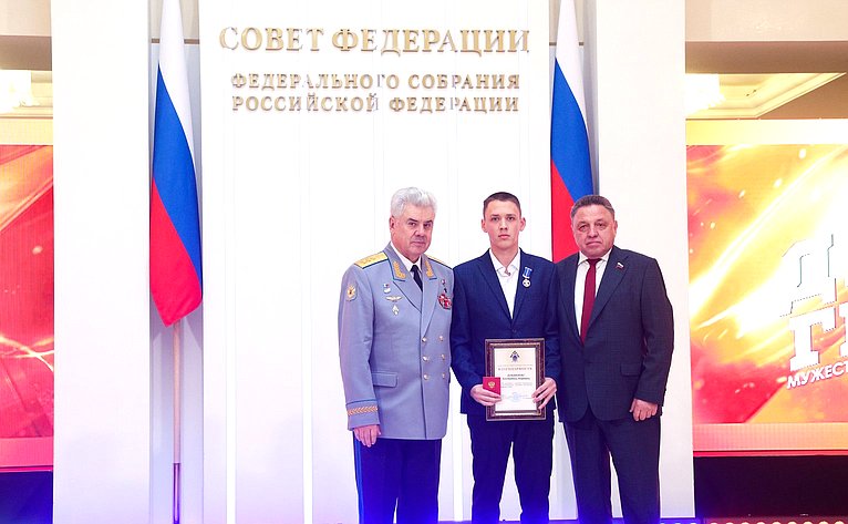 В Совете Федерации состоялась XII церемония награждения детей и подростков, проявивших личное мужество в экстремальных ситуациях