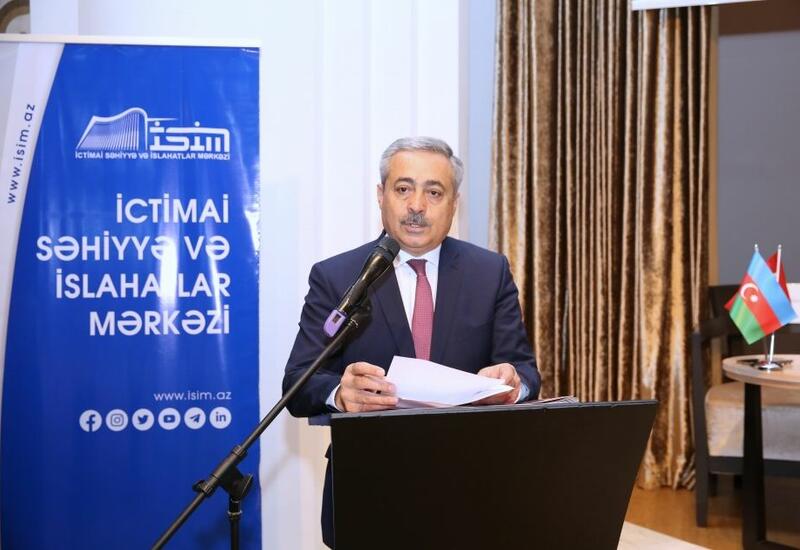 План конференций на 2023 год