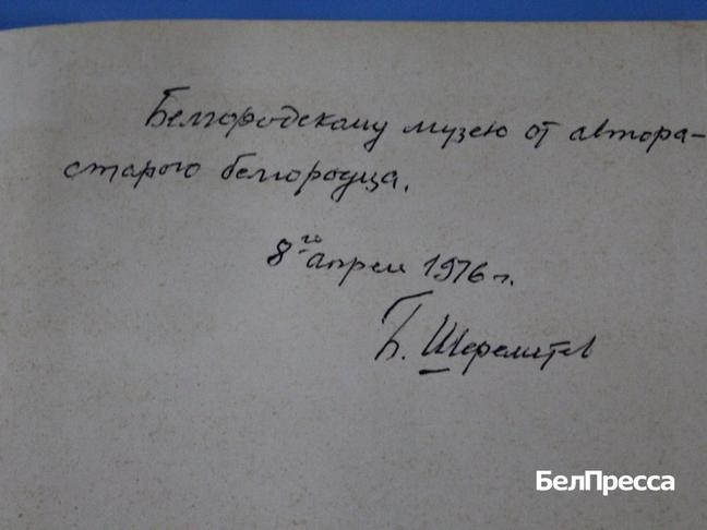 Ощущение полёта. Почему создатель планера «Белгородец» предпочитал оставаться на земле - Изображение 2