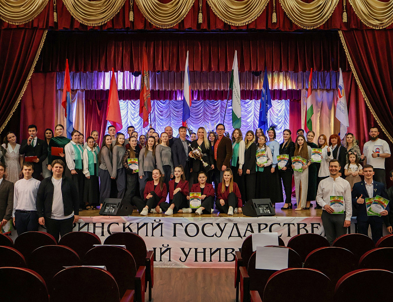 Студенческая весна-2025