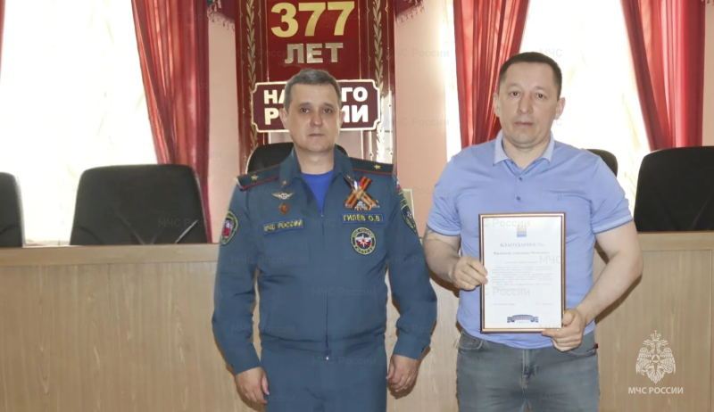 В преддверии Дня Победы в Главном управлении МЧС России по Ямало-Ненецкому автономному округу под руководством начальника ведомства генерал-майора внутренней службы Олега Владимировича Гилёва состоялось расширенное совещание с подключением всех территориальных подразделений в режиме видеоконференцсвязи.