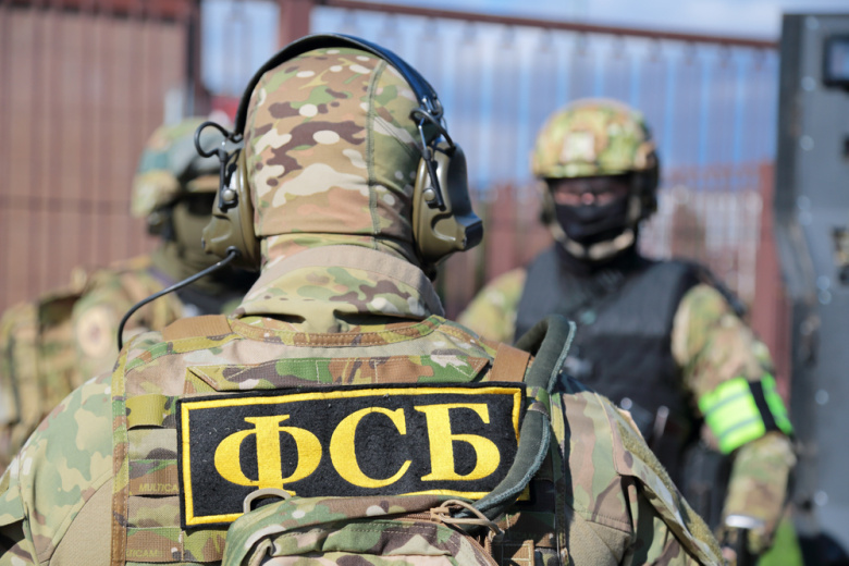 ФСБ
