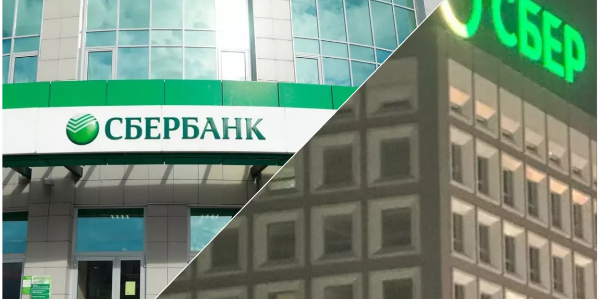 Как работает сбербанк на 9 мая. Сбербанк фото. Сбербанк дизайн. Сбербанк предупреждает. Сбербанк 2023