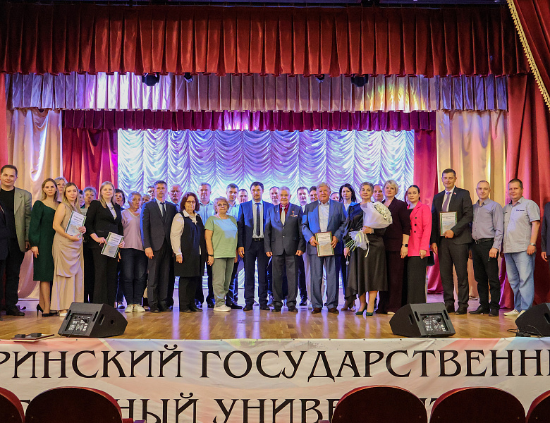 55-летие Института экономики и управления