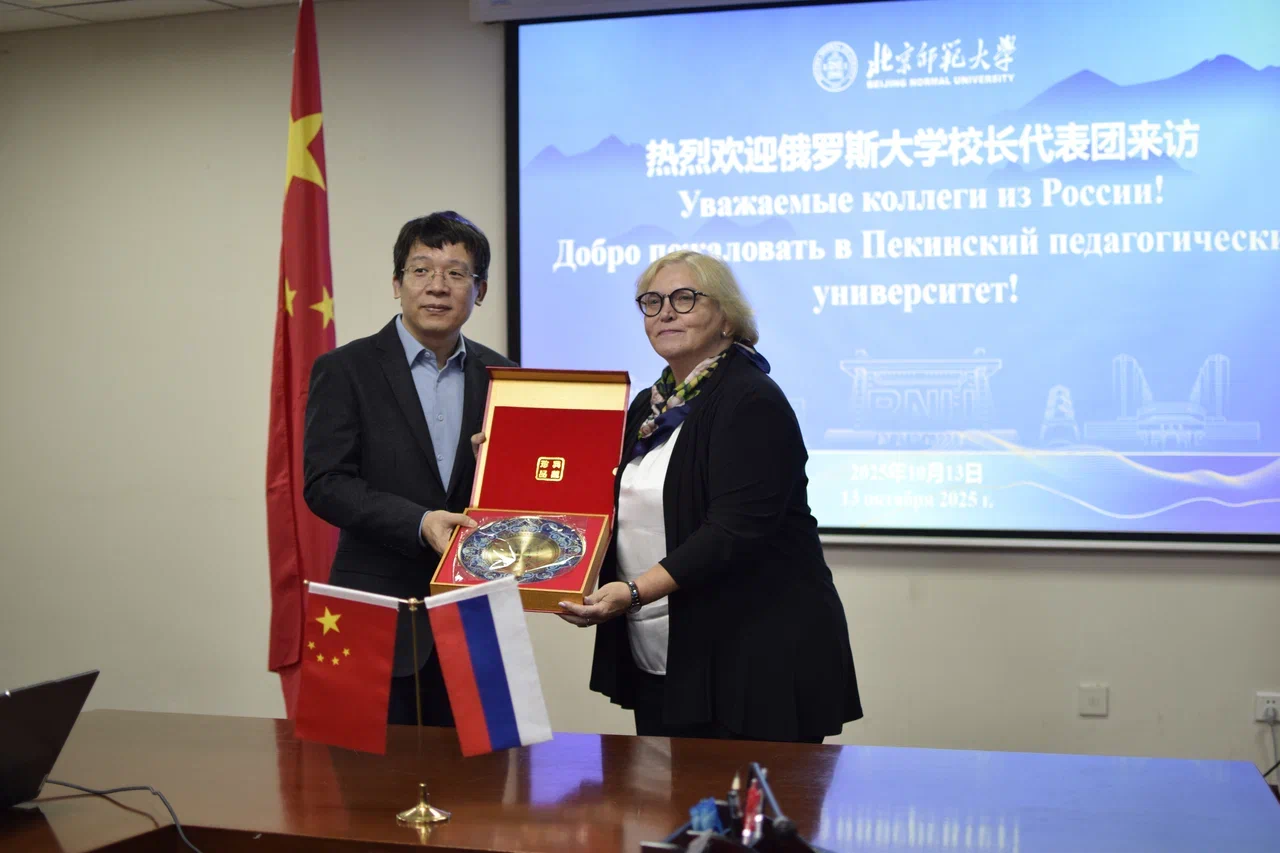 Визит делегации ректоров российских вузов в Китай