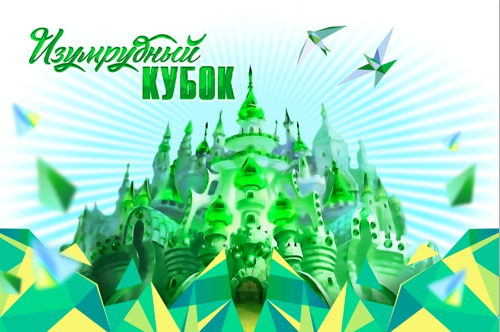 крымское приключение 2023 итоги конкурса