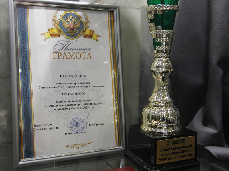 JPG Файл