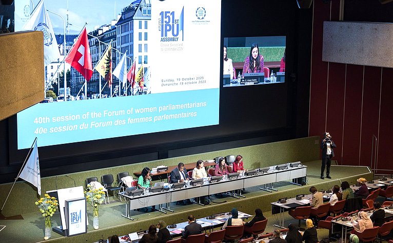 Сенаторы РФ приняли участие в заседании Постоянного комитета по вопросам демократии и прав человека. 151-я Ассамблея МПС