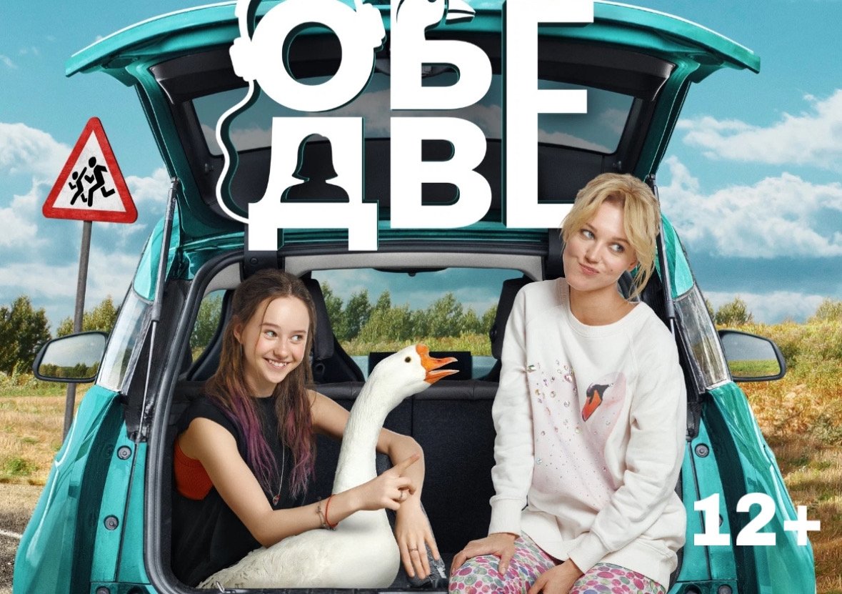 Предоставлено МТС