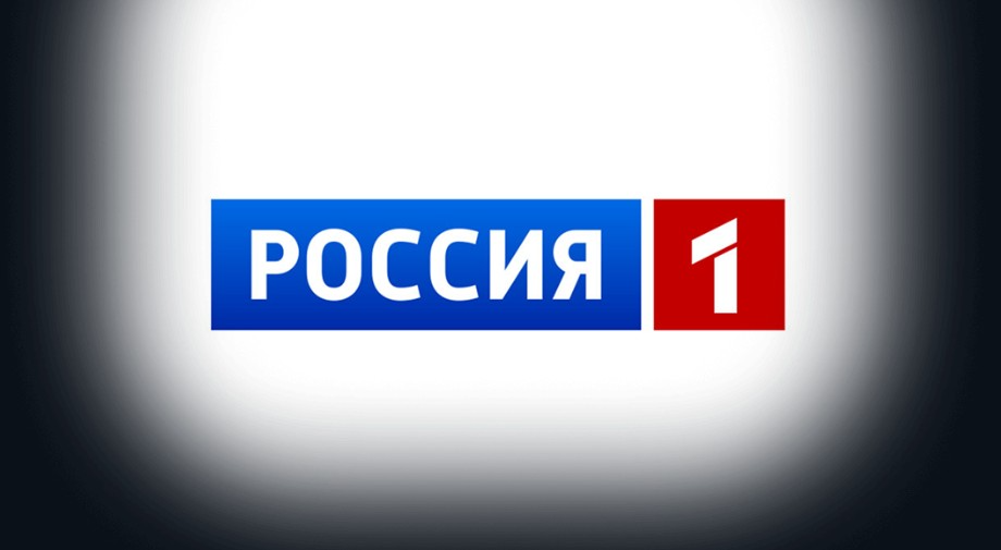 Александр Жаров поздравил телеканал «Россия 1» с 35-летием превью