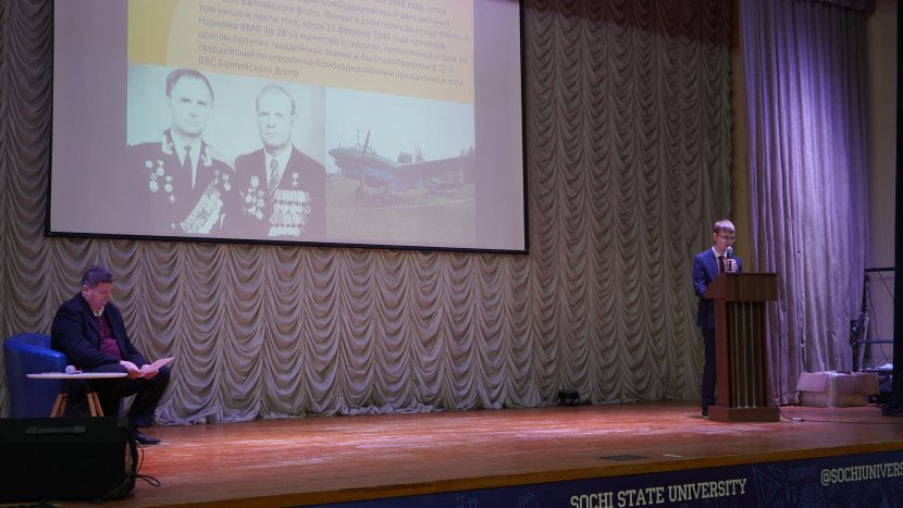 Молодежная конференция «Кубань в послевоенные годы: восстановление и память о подвигах»