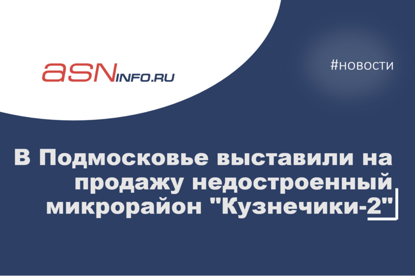 шаблон