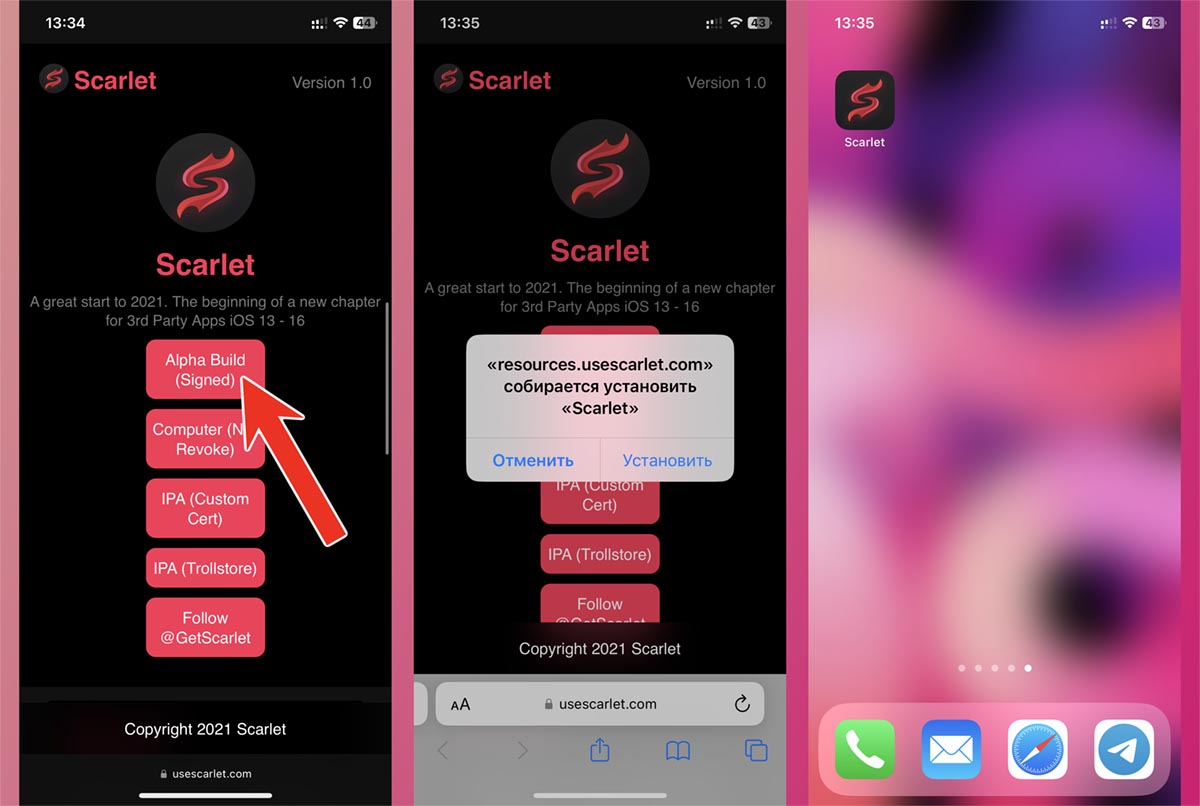 Не удается установить приложение scarlett. Скарлет приложение. Приложения на айфон. Установка приложений на айфон. Приложение Скарлет на айфон.