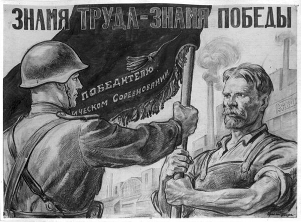 Сейчас его плакаты помнят далекие потомки, которые может даже не все знают, кто создал эти бессмертные произведения. - Sputnik Грузия