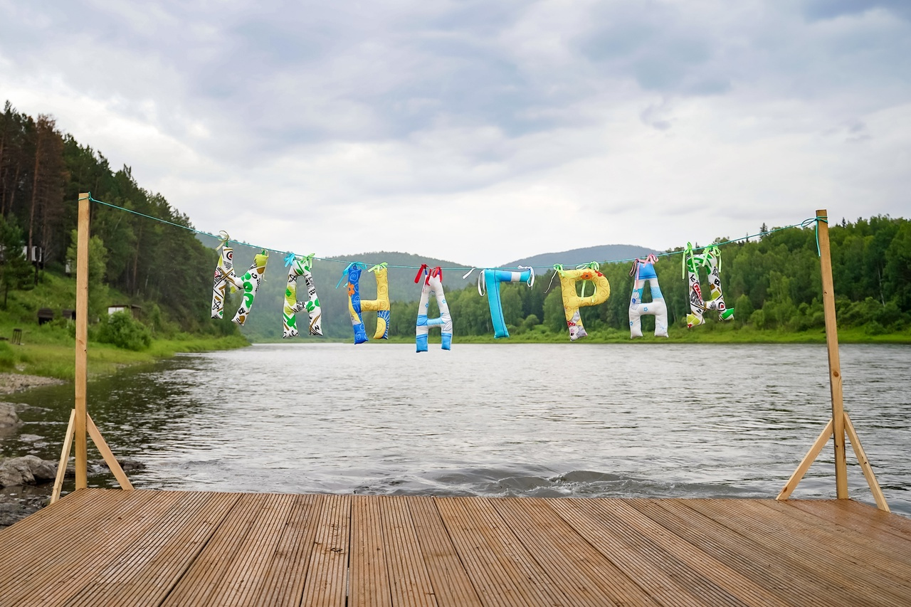 Экопарк манаград. Экопарк Южный Байкал. Манаград Красноярск пляж. Экопарк Южный Байкал весной