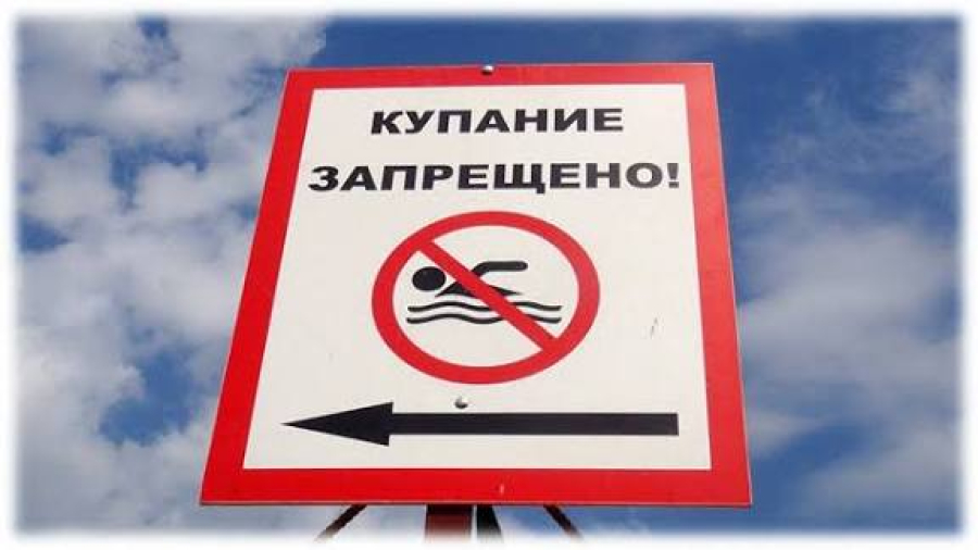 Администрация Сухума призывает воздержаться от купания в море