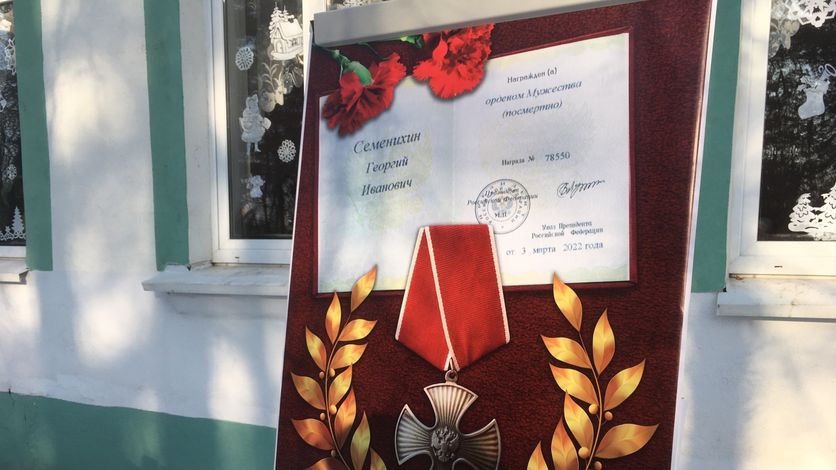 Открытие мемориальной доски в школе интернате. Мемориальная табличка Георгия Юматова.