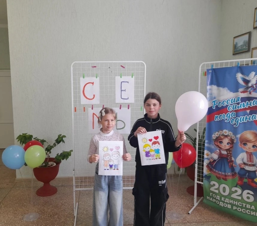 В Николевке отметили международный День семьи
