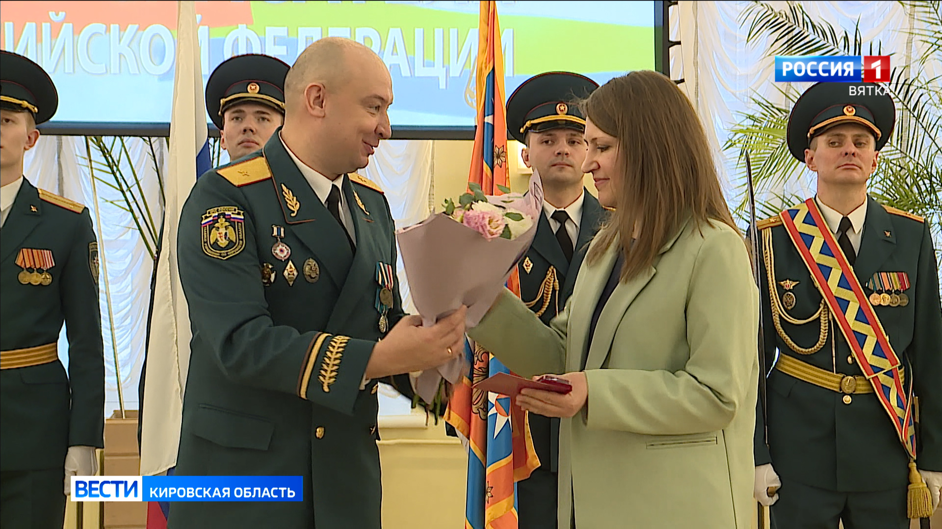 В Кирове состоялась торжественная церемония награждения, посвященная Дню спасателя