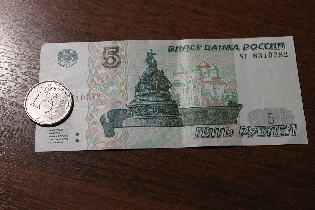 Новая 5 купюра. Бумажные 5 рублей 2023 года. Новая 5 купюра. Новые купюры. 5 рублей бумажные.