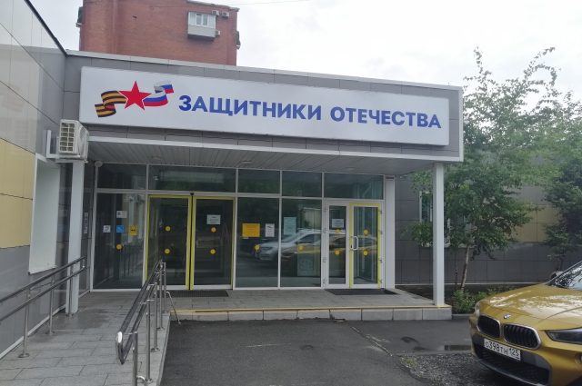Центр по поддержке ветеранов СВО и их семей открылся 30 мая во Владивостоке.