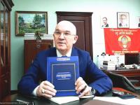 Состоялось расширенное заседание коллегии Федерального архивного агентства