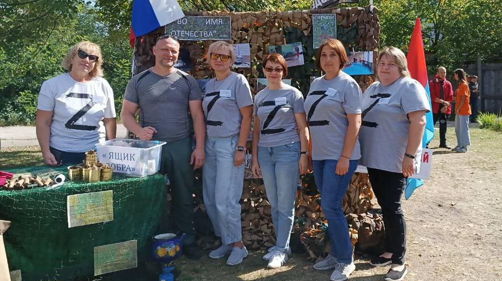 Общество доброта. Общество доброта