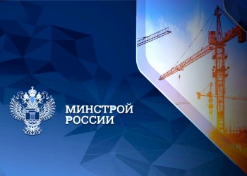 Инвестпроекты участников СЭЗ увеличат ВРП новых регионов и помогут вывести их экономику из разряда дотационных 