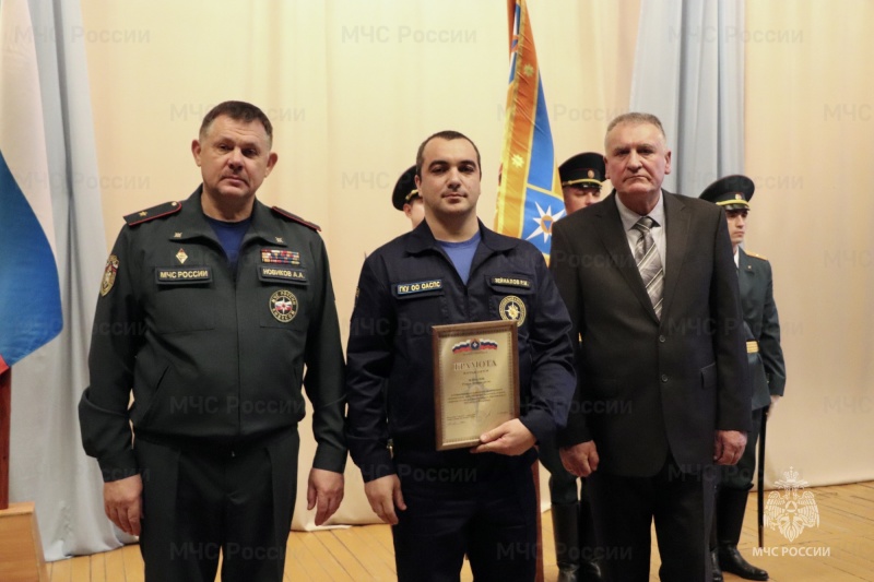 В честь Дня спасателя состоялось торжественное собрание