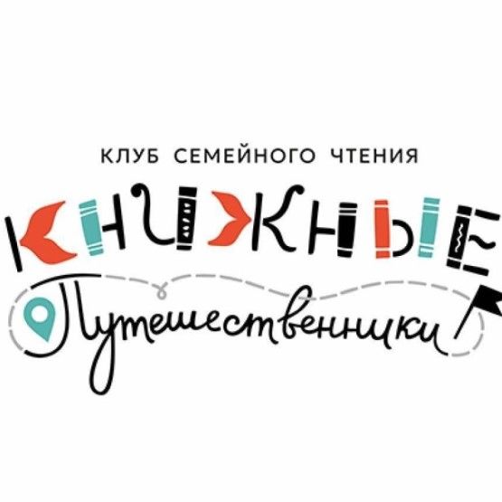 НА ЧЁМ ДОЛЕТЕТЬ ДО ЗВЁЗД? КНИГИ О КОСМОСЕ И ВЫДАЮЩИХСЯ ЛЮДЯХ: УЧЁНЫХ, КОНСТРУКТОРАХ, КОСМОНАВТАХ.