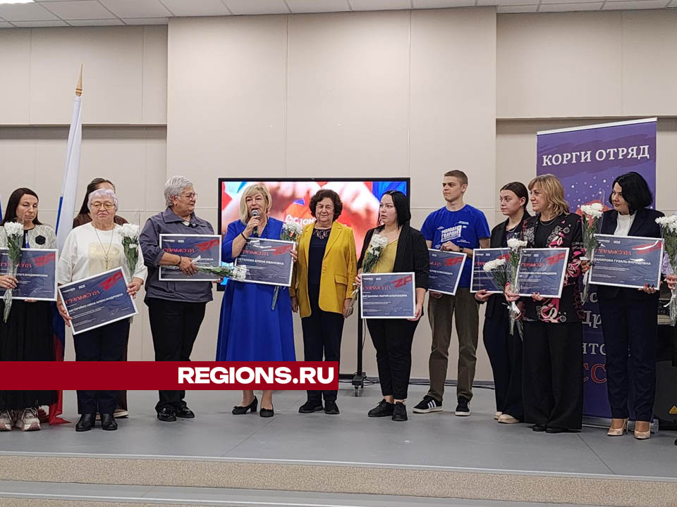 Замглавы Лосино-Петровского Татьяна Голод (в центре) вручила волонтерам грамоты от председателя Мособлдумы Игоря Брынцалова Фото: Валерия Тингаева 