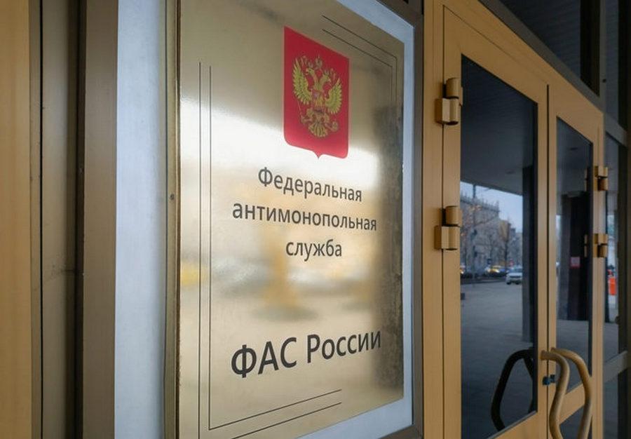 фото: пресс-служба ФАС | Новые правила торговли не понравились ФАС