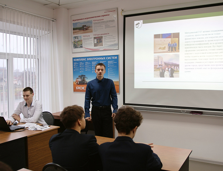  «IT-Инженер. Профессия будущего в цифровом мире»