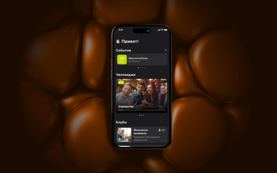 Приложение S7 Impulse для S7 Airlines