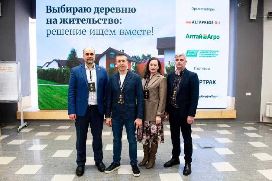 Стратегическая сессия "Выбираю деревню на жительство"