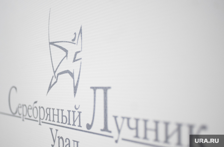 VI Региональная премия в области развития общественных связей 