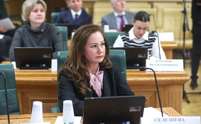 Круглый стол на тему «Особый порядок привлечения к административной ответственности судей и иных должностных лиц, выполняющих определенные государственные функции»