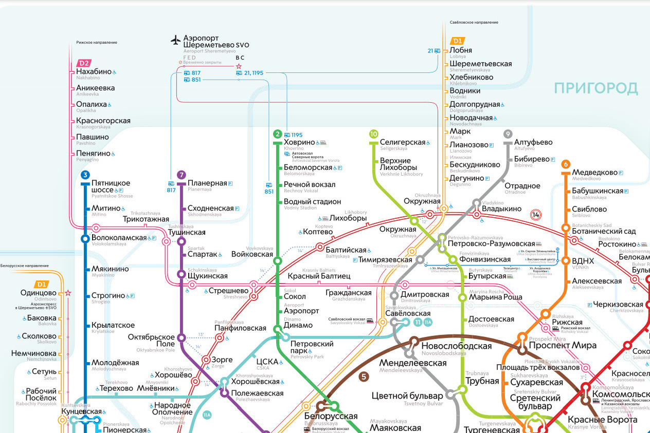 карта метро москвы 2023